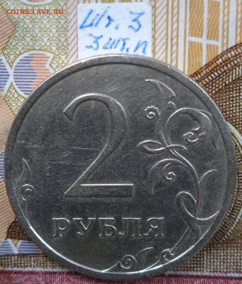2р.2007г.СПМД - вся линейка, шт.3 - 4 шт. пары - photo_2024-11-06_10-45-05