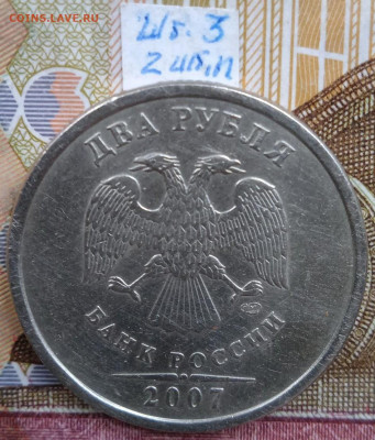 2р.2007г.СПМД - вся линейка, шт.3 - 4 шт. пары - photo_2024-11-06_10-44-09