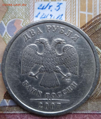 2р.2007г.СПМД - вся линейка, шт.3 - 4 шт. пары - photo_2024-11-06_10-43-09
