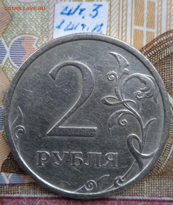 2р.2007г.СПМД - вся линейка, шт.3 - 4 шт. пары - photo_2024-11-06_10-42-42