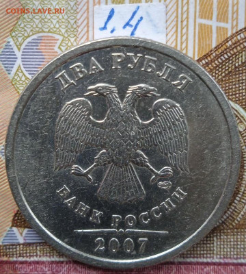 2р.2007г.СПМД - вся линейка, шт.3 - 4 шт. пары - photo_2024-11-06_10-48-28