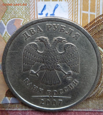 2р.2007г.СПМД - вся линейка, шт.3 - 4 шт. пары - photo_2024-11-06_10-47-18