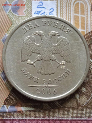 2р.2006г.СПМД - вся линейка, шт.2 - шл.1 и шл.2 - photo_2024-06-09_08-17-23