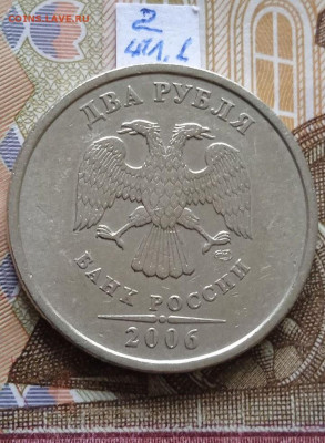 2р.2006г.СПМД - вся линейка, шт.2 - шл.1 и шл.2 - photo_2024-06-09_08-16-32