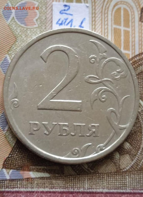 2р.2006г.СПМД - вся линейка, шт.2 - шл.1 и шл.2 - photo_2024-06-09_08-16-08