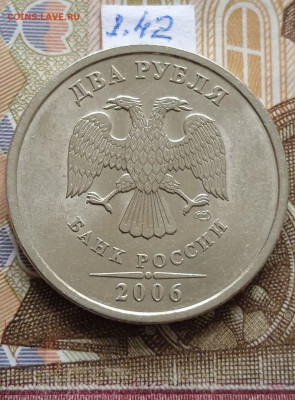 2р.2006г.СПМД - вся линейка, шт.2 - шл.1 и шл.2 - photo_2024-06-09_08-15-56