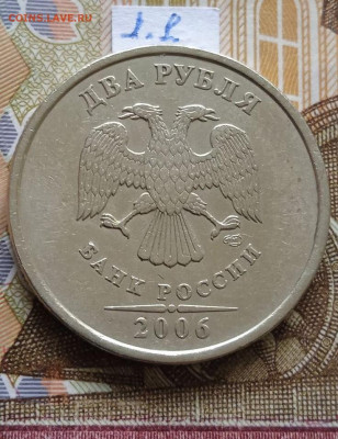 2р.2006г.СПМД - вся линейка, шт.2 - шл.1 и шл.2 - photo_2024-06-09_08-15-19