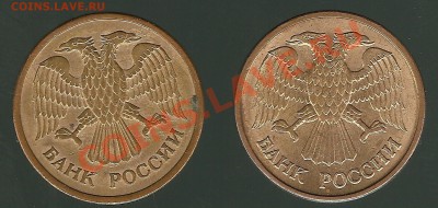 1 рубль 1992 (М) - 54651