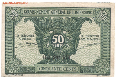 Французский Индокитай 50 центов 1942 - Французский Индокитай 50 центов 1