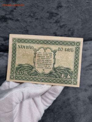 Французский Индокитай 50 центов 1942 - 5246708882196260150