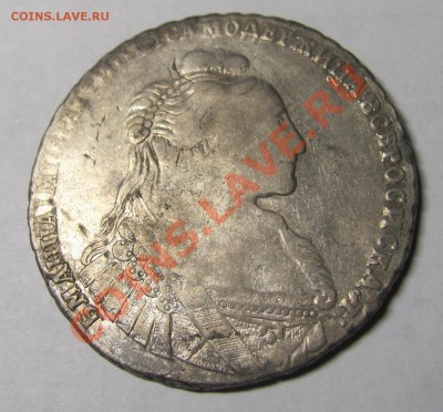 1 рубль 1735 г. - 1
