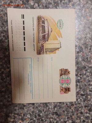 Марки на оценку - Изображение WhatsApp 2024-11-06 в 20.06.41_307aff56