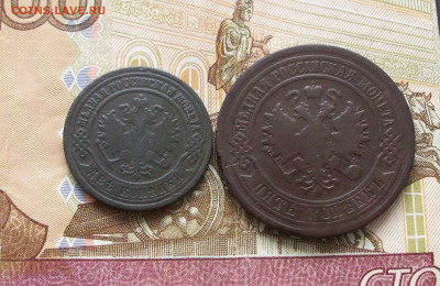 2 копейки 1871 ем 5 копеек 1881 спб до 10 11 2024 - 100_8636.JPG