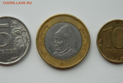 Марокко 10 дирхамов 1995 г. (БИМ) до 12.11.24 - DSCN2607.JPG