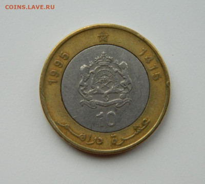 Марокко 10 дирхамов 1995 г. (БИМ) до 12.11.24 - DSCN2609.JPG