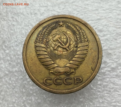 5 копеек 1971 год до 11.11 в 22-00 - IMG_20241107_165810