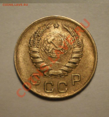 1 коп. 1939 г., aUNC, оценка - P1011678.JPG