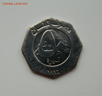 Ливан 50 ливров 1996 г.  до 12.11.24 - DSCN2631.JPG
