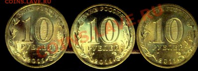 10 руб Курск(ГВС) до 4.02.12 до 22.00 по Мск. - Курск 2