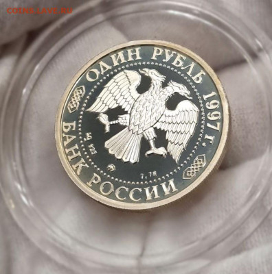 1 рубль 1998 г. Олимпийские игры Биатлон Proof до 11.11.2024 - 5208604860059083315
