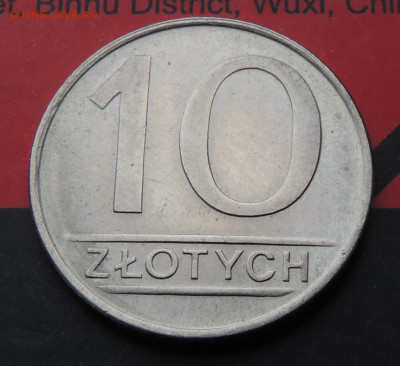 Польша 10 злотых 1986 до 12.11.2024 - Польша 10 злотых 86.JPG