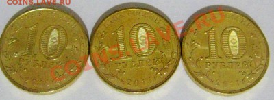 10 руб Орел (ГВС) до 4.02.12 до 22.00 по Мск. - Орел 1