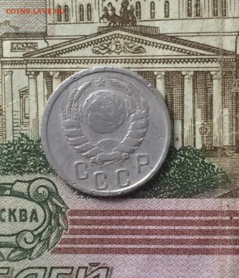 15 копеек 1941 года до 08.11 - 154