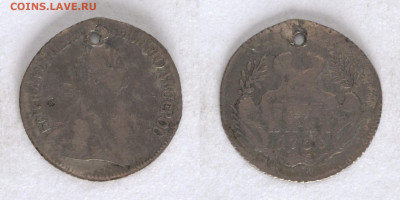 Гривенник 1766 года без букв.оценка. - 1766