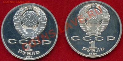 Бородинское сражение, пруф, до 02.02.2012 г. 22.00 по Москве - 1812 а