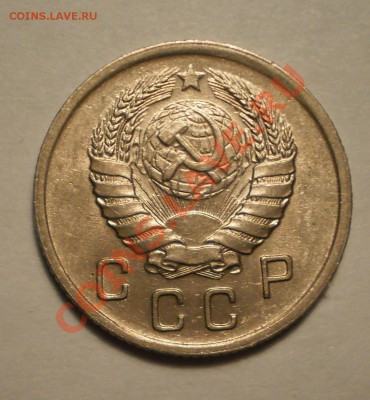 10 коп. 1940 г, aUNC, оценка - P1011680.JPG