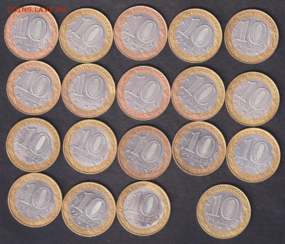 2000. 10 рублей. Политрук. СПМД, ММД, СПМД разновид (БМ1) - 2000. БМ1=