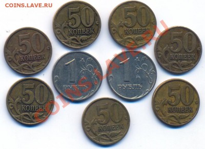НАБОРЫ 1999 г. ММД и СПМД + МОЙ ПЕРЕСЫЛ до 4.02.12 в 23:55 - сканирование0021