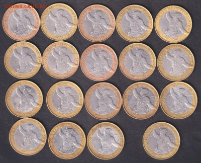 2000. 10 рублей. Политрук. СПМД, ММД, СПМД разновид (БМ1) - 2000. БМ1