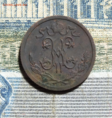 2 копейки 1913г до 10.11.24г - DSCF5626.JPG