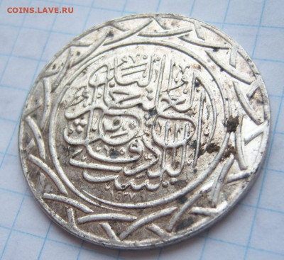 монета 5 дирхам - 100_9743.JPG
