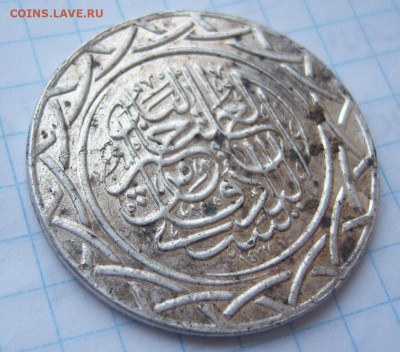 монета 5 дирхам - 100_9744.JPG