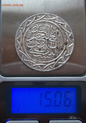 монета 5 дирхам - 100_9746.JPG