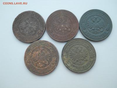 2 копейки 1871.76 ем, 1896,1903,1904 спб.11 11 2024 22-00 - DSCN4659.JPG