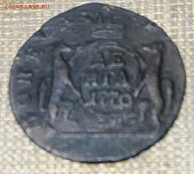 Деньга 1770 год  До 13.11.24 В 22-00МСК - FullSizeRender (76)