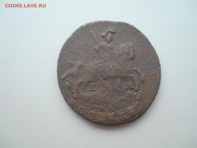 копейка 1789 ем до 11 11 2024 в 22-00 по мск - DSCN4663.JPG