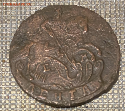Деньга 1790 год До 13.11.24 В 22-00МСК - FullSizeRender (77)