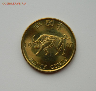 Гонконг 50 центов 1997 г. (Юбилейная) до 13.11.24 - DSCN2616.JPG