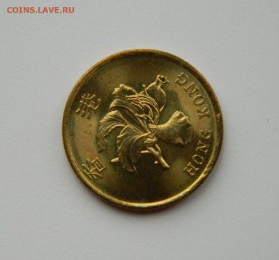 Гонконг 50 центов 1997 г. (Юбилейная) до 13.11.24 - DSCN2617.JPG