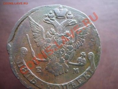 5 копеек кладовая 1778г до 1.02.2012г в 22 -00 мск - P1070753