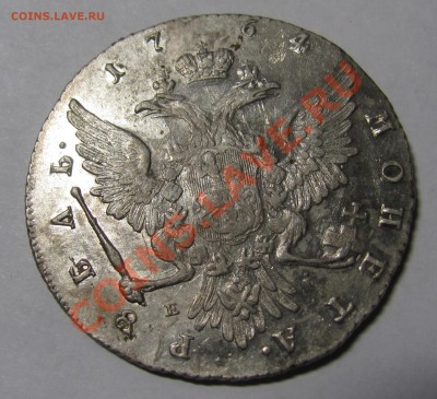 1 рубль 1764г. ММД ЕI  ( до 5 февраля 21-00 Мск ) - 3