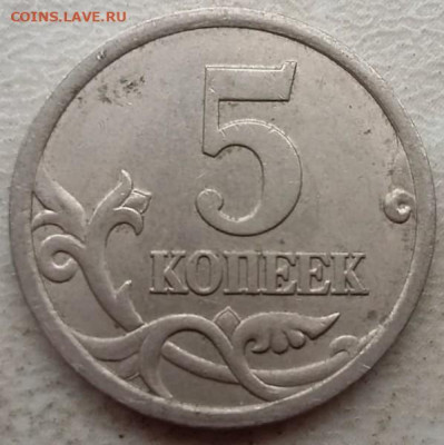 Монеты на определения штемпеля от libo85 - IMG-20241108-WA0039~2