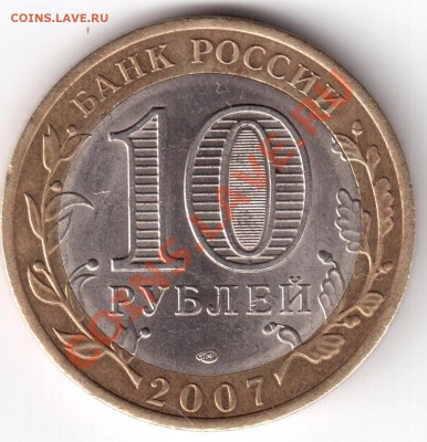 10р. Вологда,Гдов, Великий Устюг все СПМД 25шт.  до31.01.12 - гдов1 001