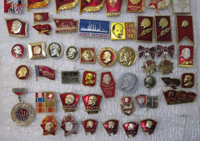 Ленин Партия Комсомол 65 шт. Есть нечастые до 09.11 - IMG_4055.JPG