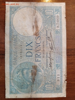 10 ФРАНКОВ ФРАНЦИЯ 1939 г. до 14,11,24 по МСК 22-00 - ФР10-2
