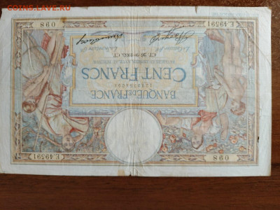 Франция 100 франков 1935 год. до 14,11,24 по МСК 22-00 - фра1003